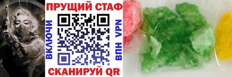 Купить закладку Бошки Шишки  МЕФ  Гдов