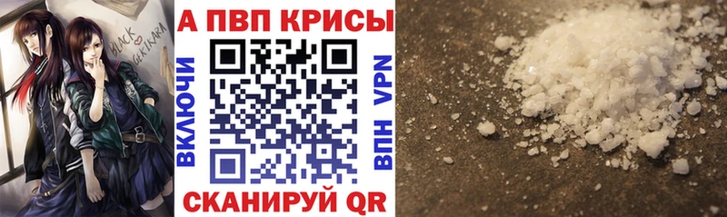 Купить закладки  Гдов  Alpha-PVP СК 