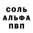 МЕТАДОН кристалл Creeper Ber