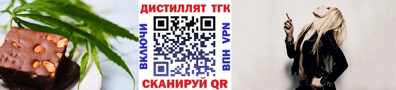 Cannafood конопля  Купить  Гдов 