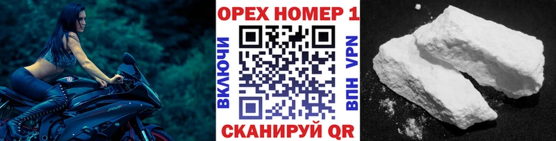 COCAIN Columbia  Купить где  Гдов 