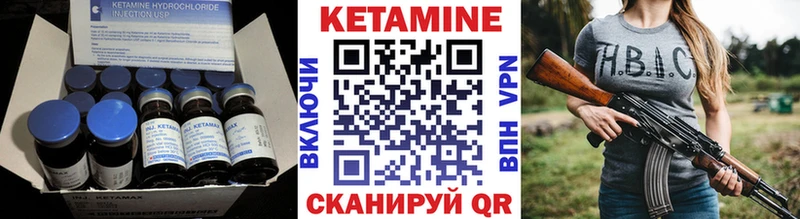 КЕТАМИН ketamine  Купить  Гдов 