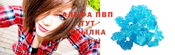 кокаин Каменск-Шахтинский