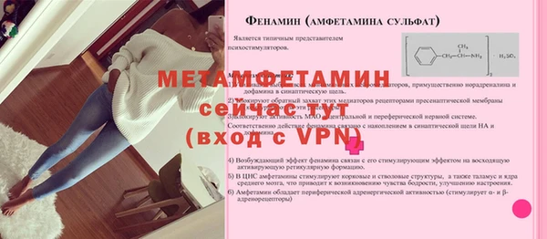 скорость mdpv Каменногорск
