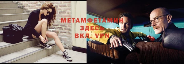 эйфоретик Каменка
