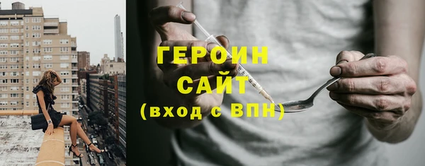 кокаин Каменск-Шахтинский