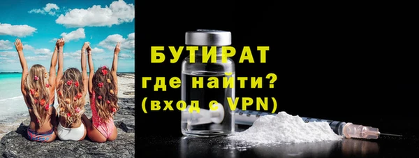 мяу мяу мука Инсар