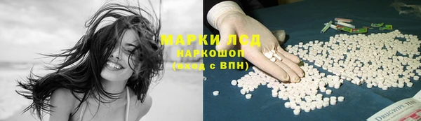кокаин Каменск-Шахтинский