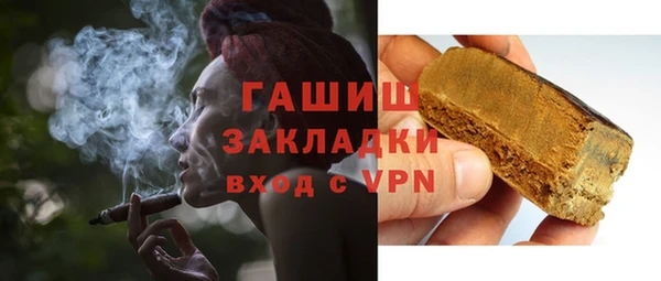 эйфоретик Каменка