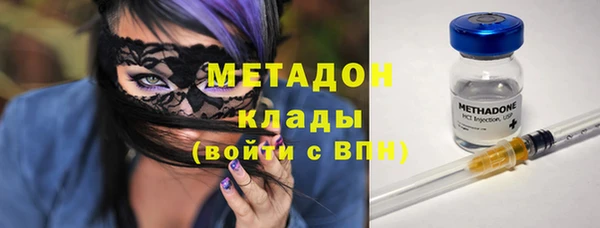 кокаин Каменск-Шахтинский