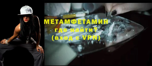 кокаин Каменск-Шахтинский