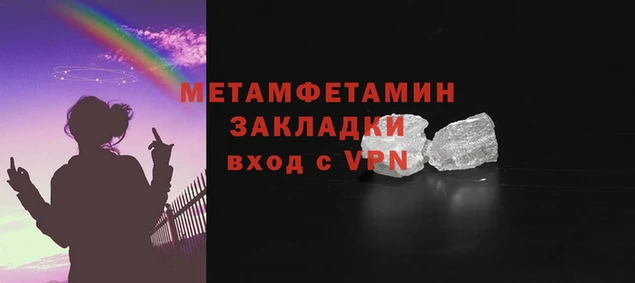 скорость mdpv Каменногорск