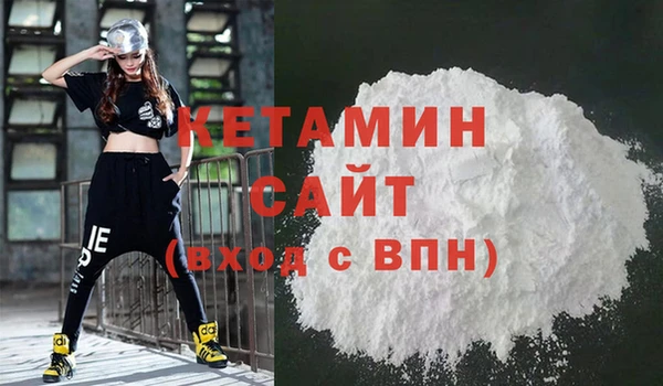 кокаин Каменск-Шахтинский