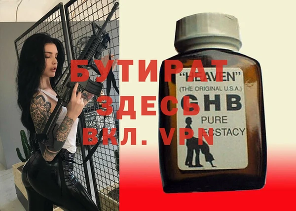 спиды Касимов