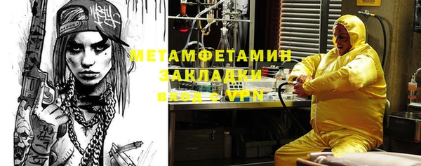 эйфоретик Каменка