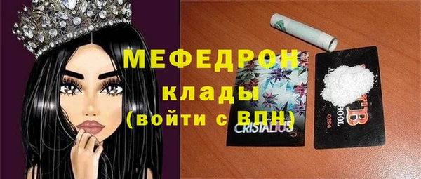 кокаин Каменск-Шахтинский