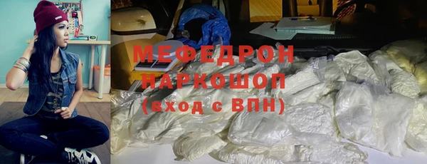 эйфоретик Каменка