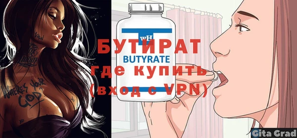 эйфоретик Каменка