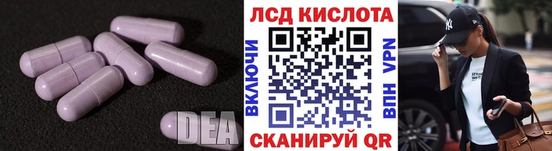LSD-25 экстази кислота Гдов