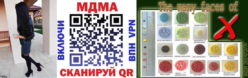 Купить где  Гдов  MDMA Molly 