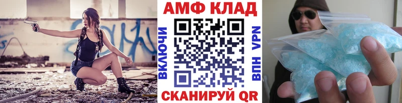 МЕТАМФЕТАМИН кристалл Гдов