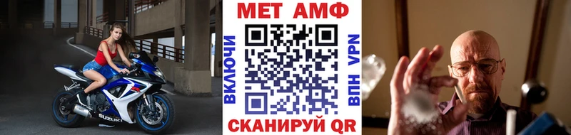 Купить  Гдов  МЕТАМФЕТАМИН витя 