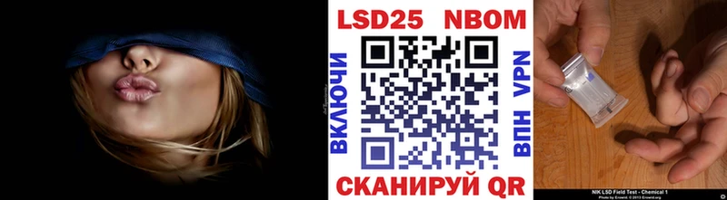 Наркотические марки 1,8мг  Купить где  Гдов 