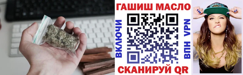 Дистиллят ТГК вейп Гдов